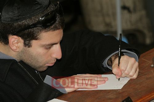 Chabbaton Ohel (2009)