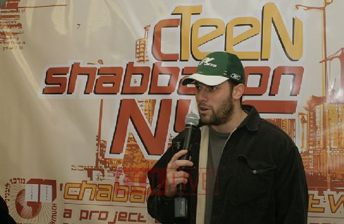 Chabbaton Ohel (2009)
