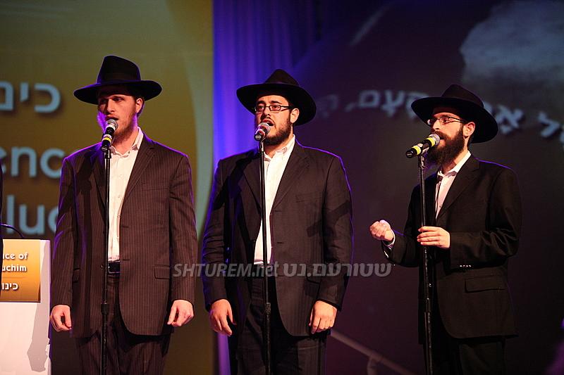 Kinous Hachlouhim 5769 Banquet à Crown Heights