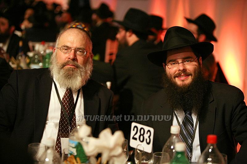 Kinous Hachlouhim 5769 Banquet à Crown Heights