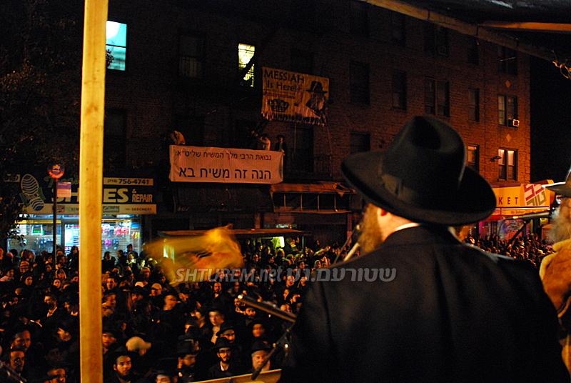 Simhat Beth Hachoeva Jeudi 5769 à Crown Heights