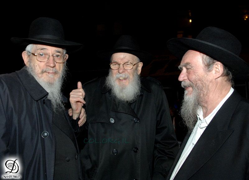 Simhat Beth Hachoeva Crown Heights 5769