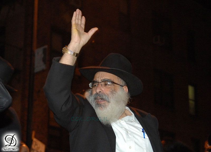 Simhat Beth Hachoeva Crown Heights 5769
