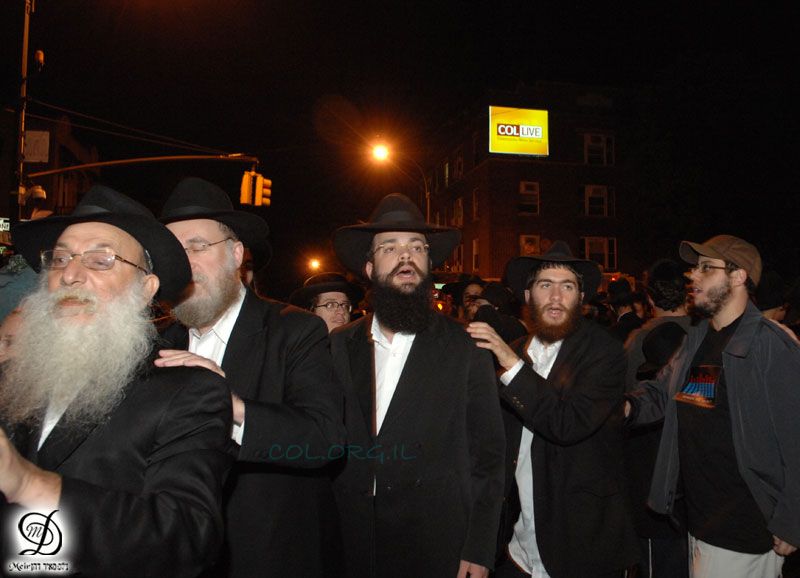 Simhat Beth Hachoeva Crown Heights 5769