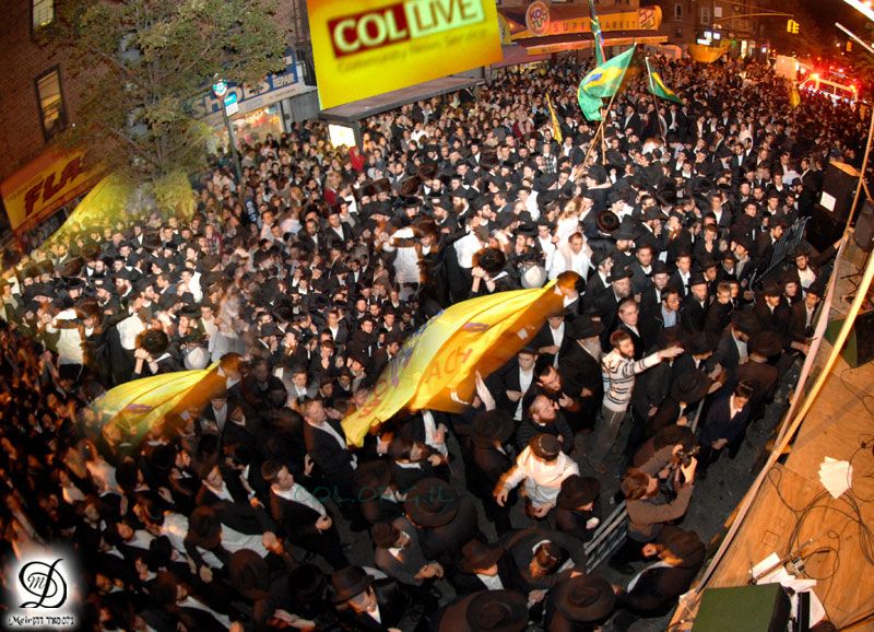 Simhat Beth Hachoeva Crown Heights 5769