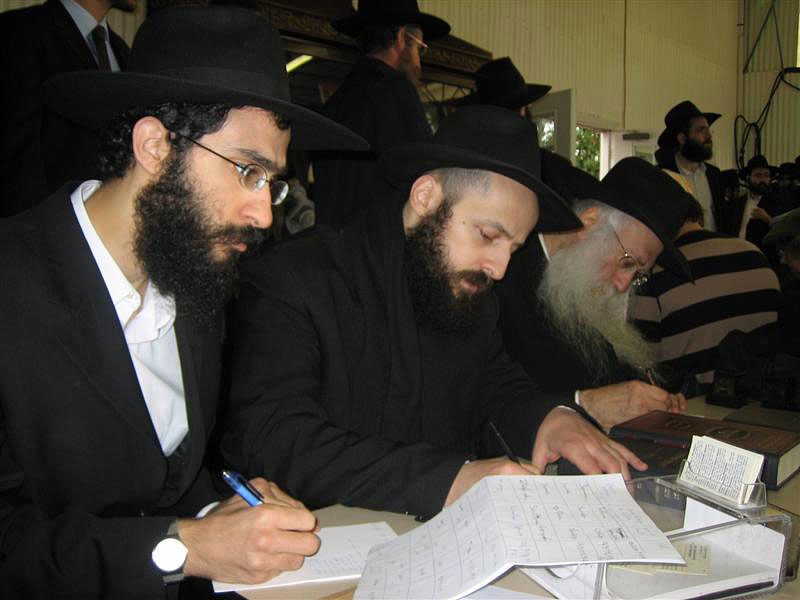 Rav Elyahou Altabe