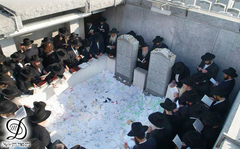 Kinous Hachlouhim 5767