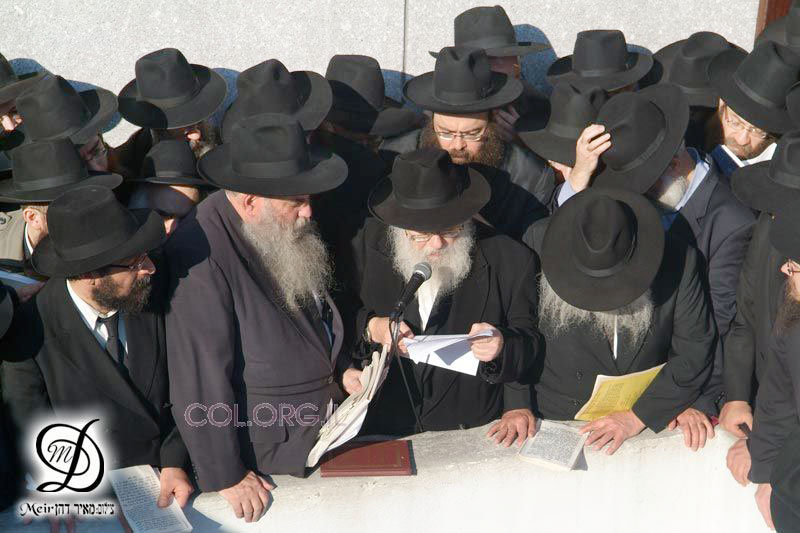 Kinous Hachlouhim 5767