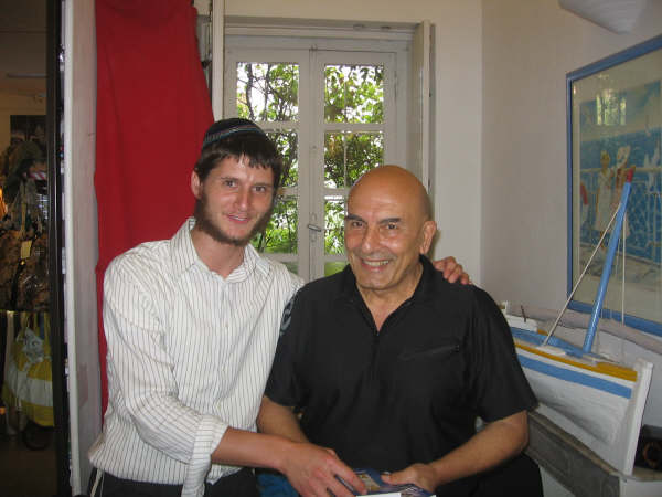 Merkaz Shlihouten Corse 5768