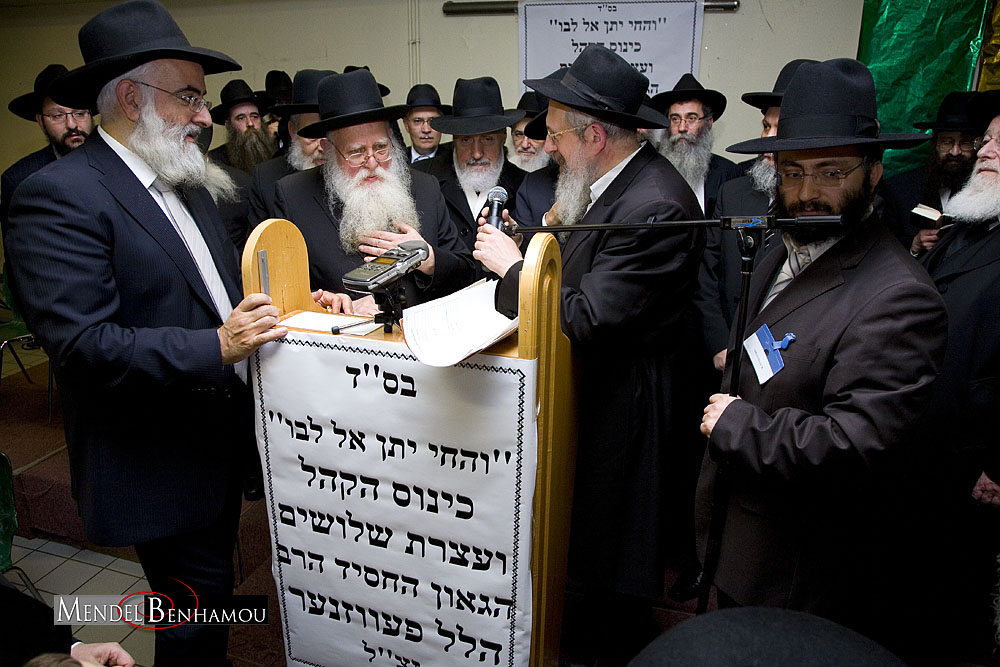 Rav Pewzner Chlochim 7 'Hechvan 5769 à l'école Sinaï