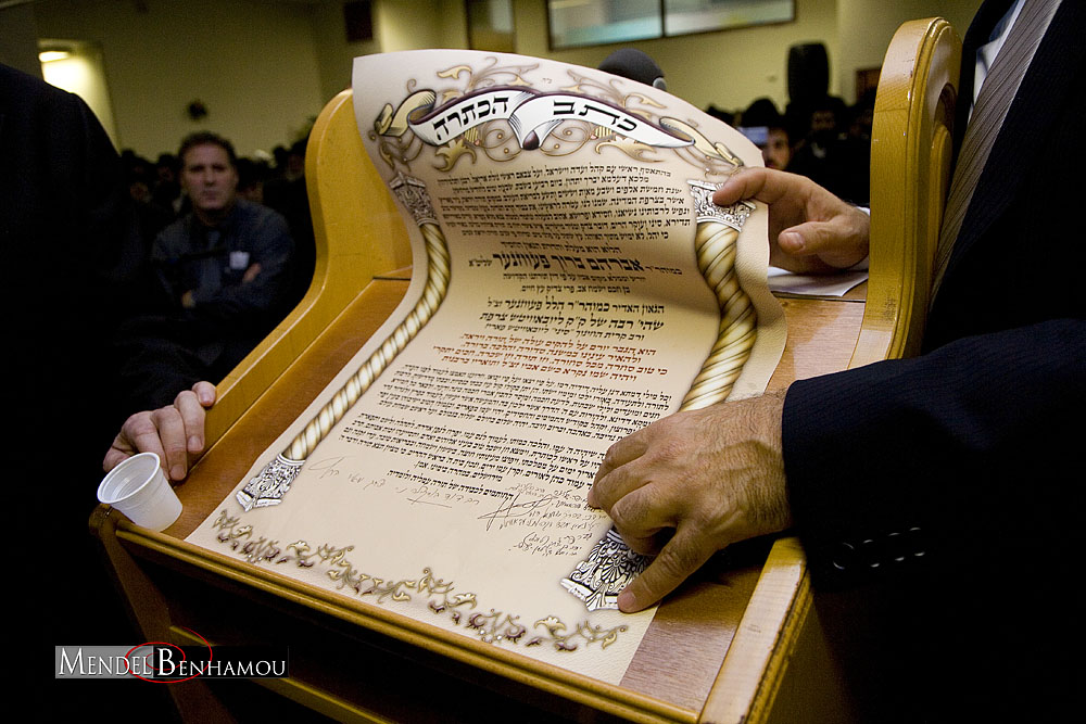 Rav Pewzner Chlochim 7 'Hechvan 5769 à l'école Sinaï