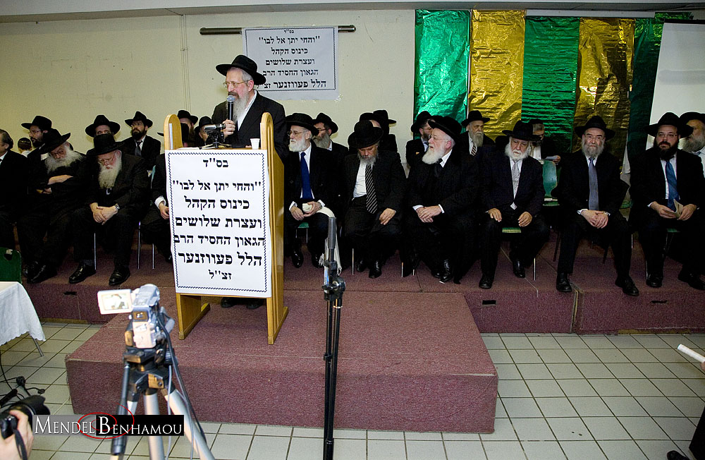 Rav Pewzner Chlochim 7 'Hechvan 5769 à l'école Sinaï