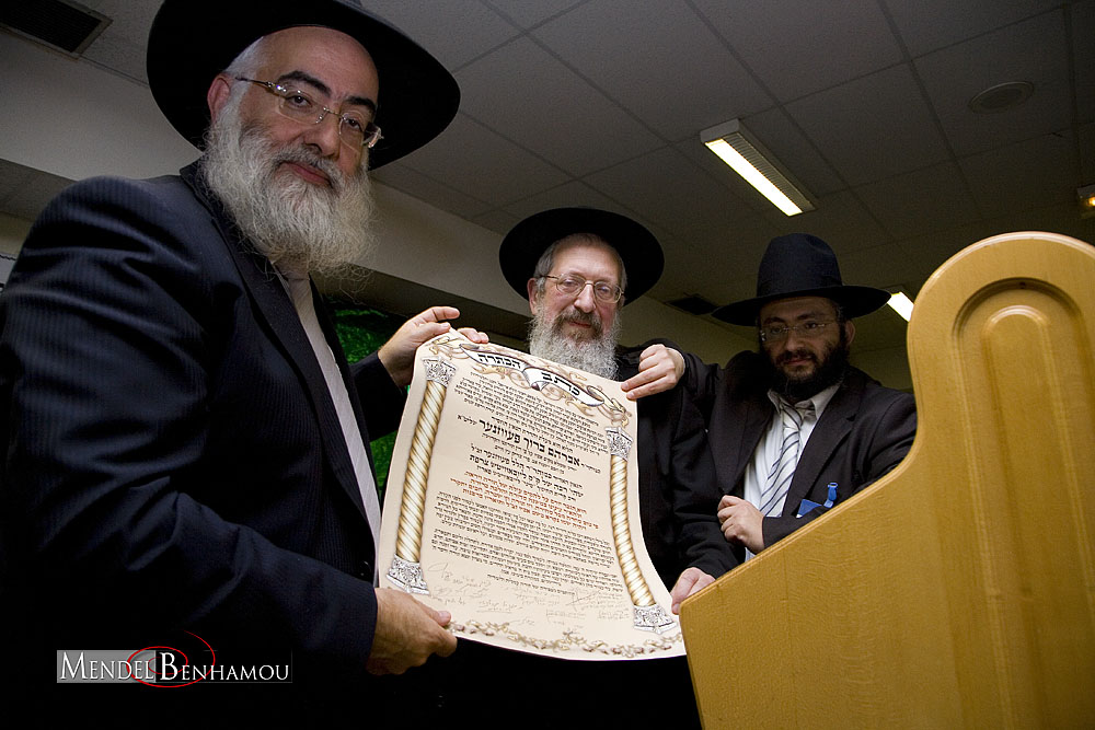 Rav Pewzner Chlochim 7 'Hechvan 5769 à l'école Sinaï