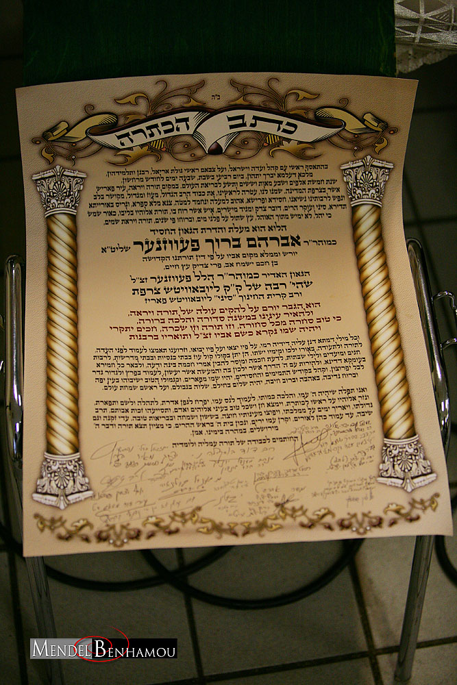 Rav Pewzner Chlochim 7 'Hechvan 5769 à l'école Sinaï