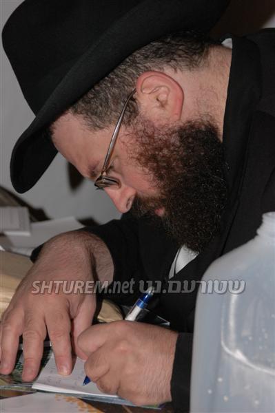 3 Tamouz 5767 Ohel