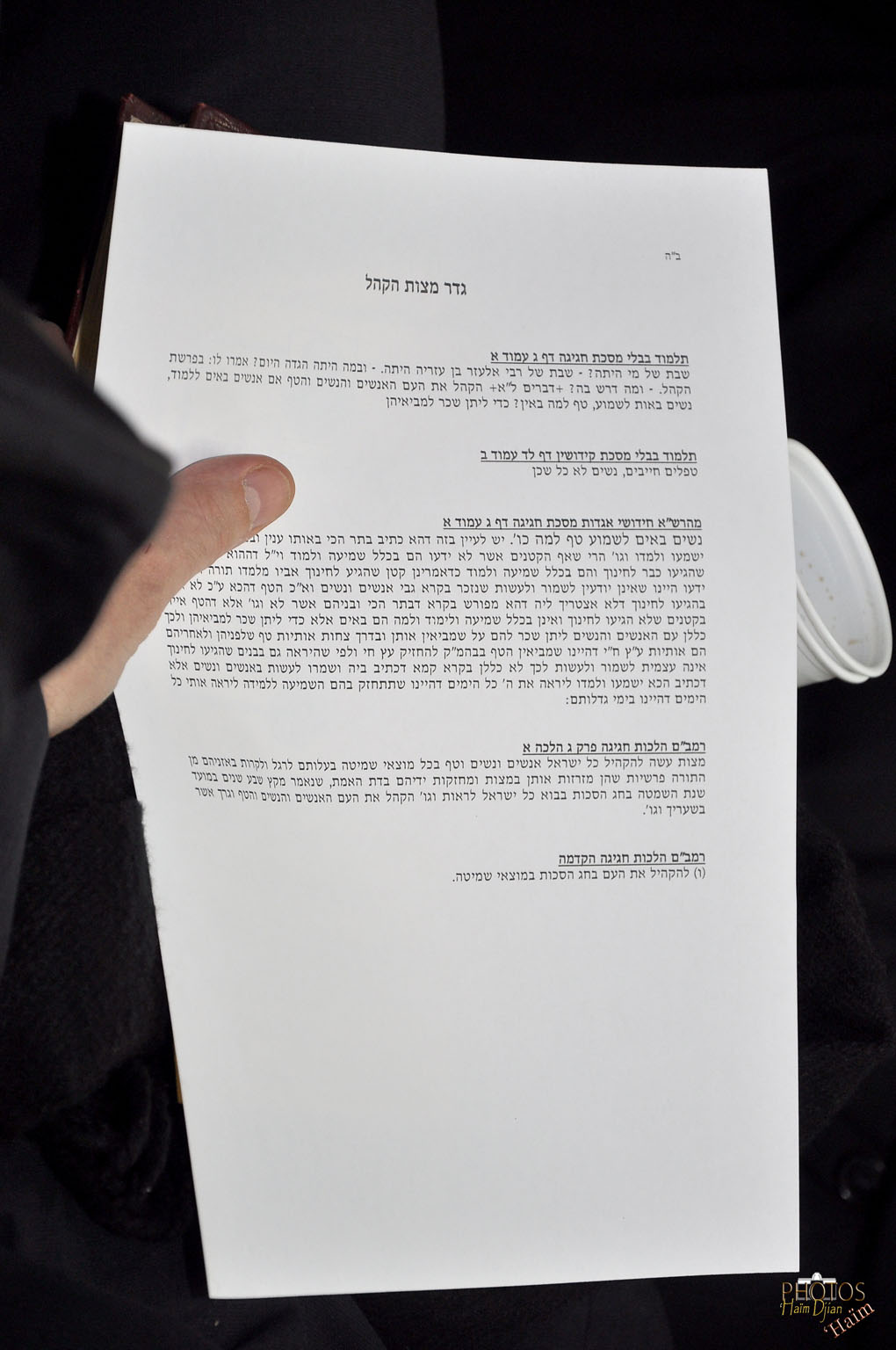 Kinous Torah Beth Loubavitch 27 Tichri 5769 à Paris
