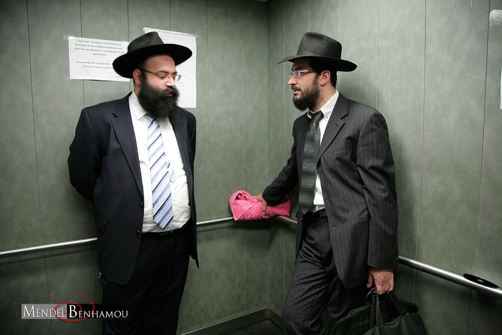 Kinous Hachlouhim 5768 Ateliers à Paris 19e