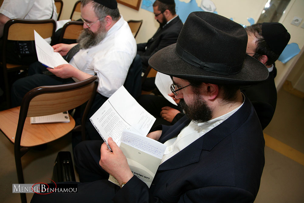 Kinous Hachlouhim 5768 Ateliers à Paris 19e
