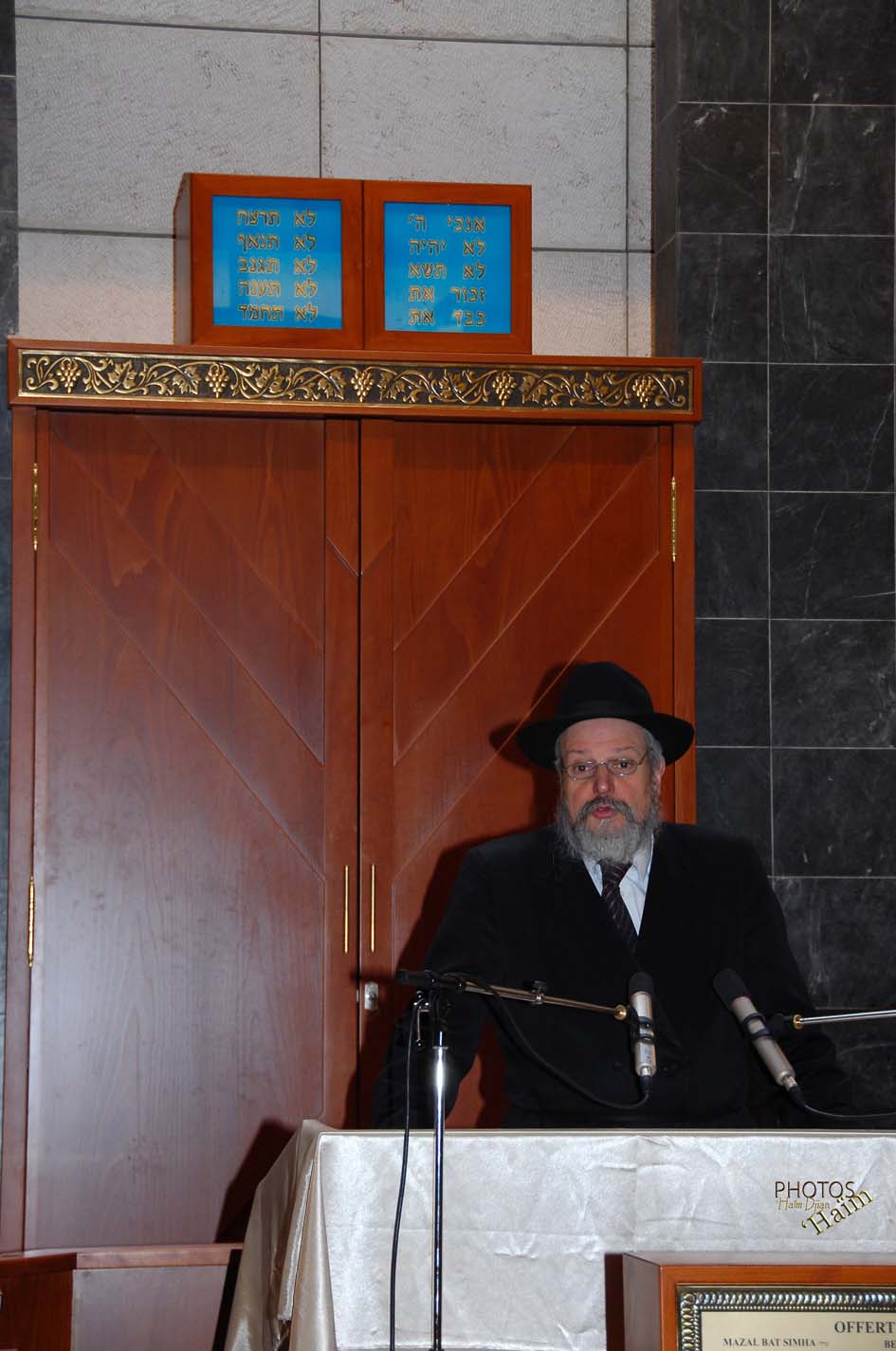 Kinous Torah Hol Hamoed Pessa'h Beth Haya Mouchka 5768 à Paris 19e