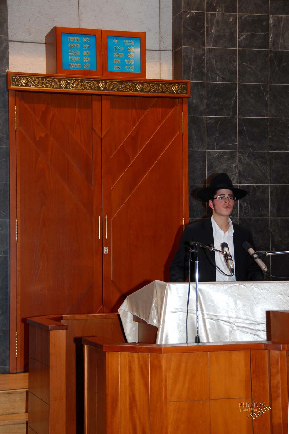 Kinous Torah Hol Hamoed Pessa'h Beth Haya Mouchka 5768 à Paris 19e