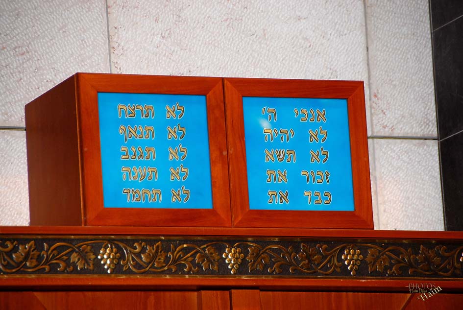 Kinous Torah Hol Hamoed Pessa'h Beth Haya Mouchka 5768 à Paris 19e