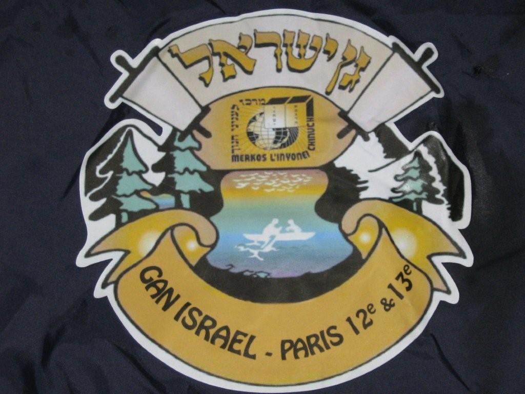 Gan Israel d'Hiver - Paris 12-13