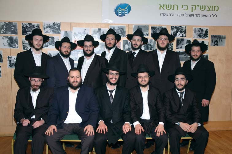 Retrouvailles des anciens élèves du Heder Loubavitch