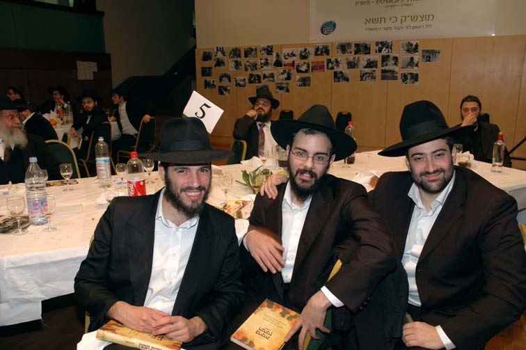 Retrouvailles des anciens élèves du Heder Loubavitch