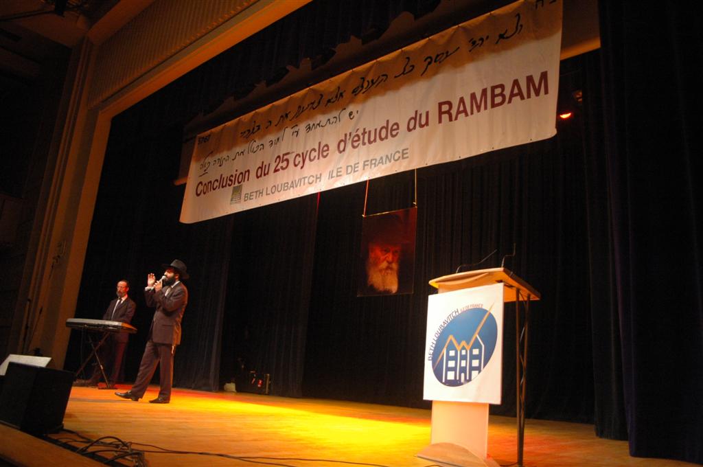 Conclusion du 25ème cycle d'étude du Rambam et commencement du 26ème au Palais de la Mutualité (12 juillet 2007) - 2