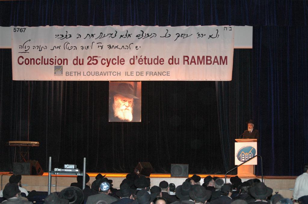 Conclusion du 25ème cycle d'étude du Rambam et commencement du 26ème au Palais de la Mutualité (12 juillet 2007) - 2