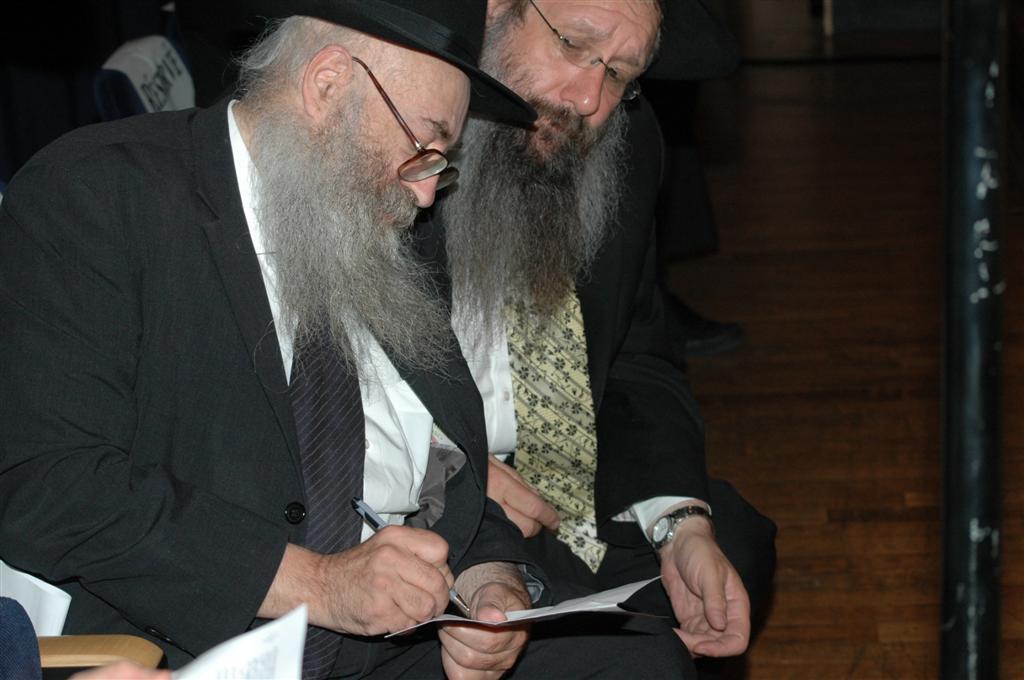 Conclusion du 25ème cycle d'étude du Rambam et commencement du 26ème au Palais de la Mutualité (12 juillet 2007) - 2