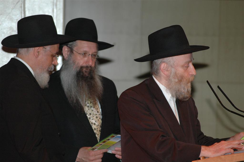 Conclusion du 25ème cycle d'étude du Rambam et commencement du 26ème au Palais de la Mutualité (12 juillet 2007) - 2