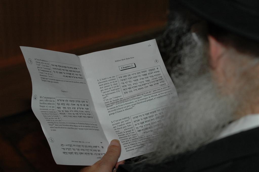 Conclusion du 25ème cycle d'étude du Rambam et commencement du 26ème au Palais de la Mutualité (12 juillet 2007) - 2
