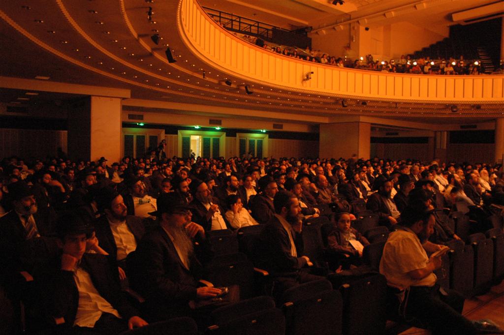 Conclusion du 25ème cycle d'étude du Rambam et commencement du 26ème au Palais de la Mutualité (12 juillet 2007) - 2