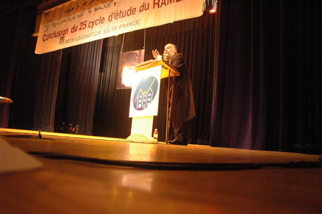 Conclusion du 25ème cycle d'étude du Rambam et commencement du 26ème au Palais de la Mutualité (12 juillet 2007) - 2