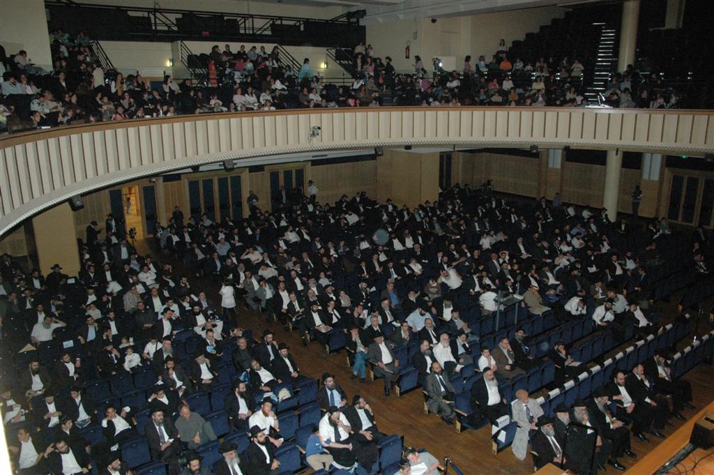 Conclusion du 25ème cycle d'étude du Rambam et commencement du 26ème au Palais de la Mutualité (12 juillet 2007) - 2