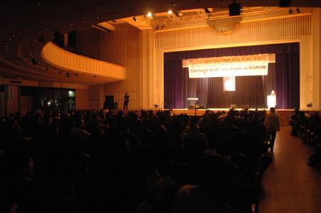 Conclusion du 25ème cycle d'étude du Rambam et commencement du 26ème au Palais de la Mutualité (12 juillet 2007) - 2