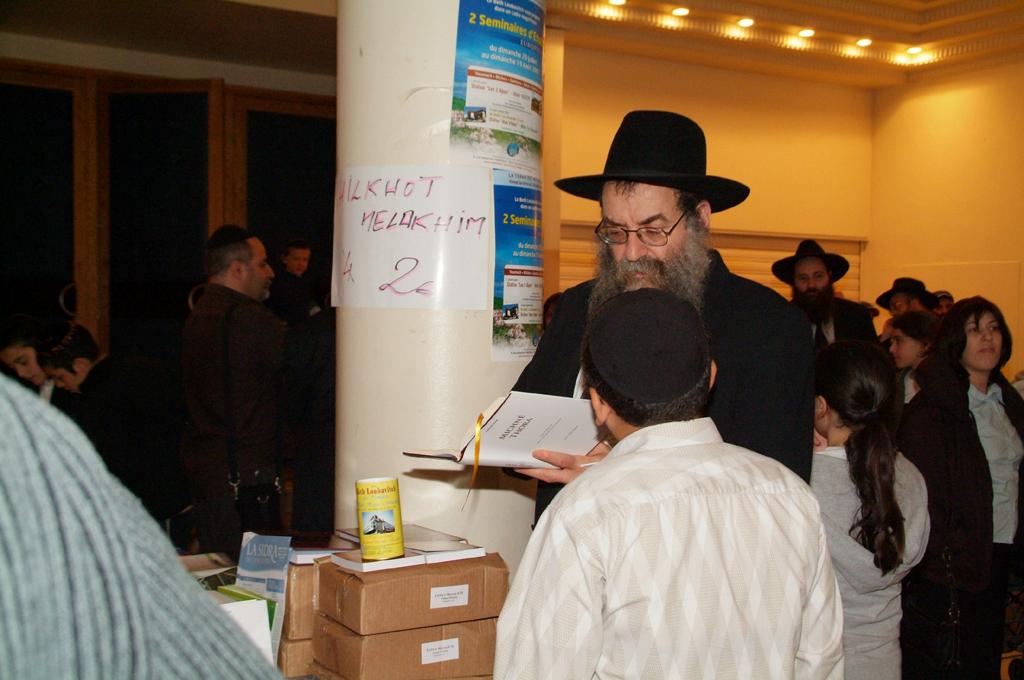 Conclusion du 25ème cycle d'étude du Rambam et commencement du 26ème au Palais de la Mutualité (12 juillet 2007)