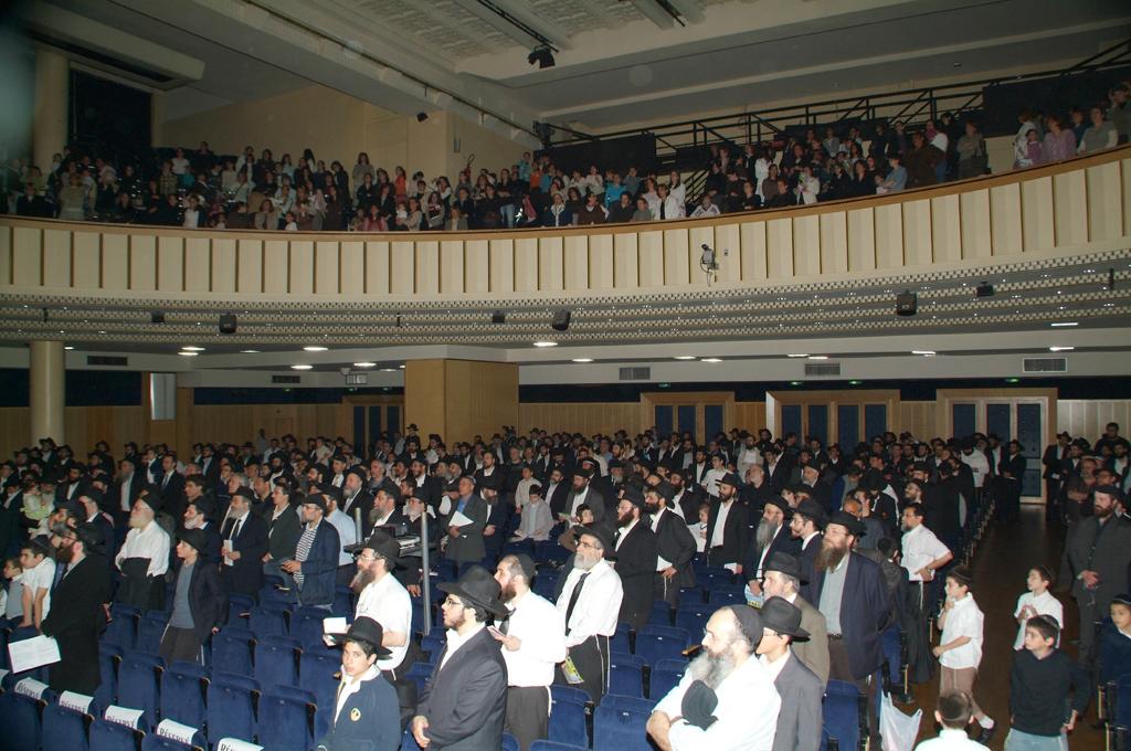 Conclusion du 25ème cycle d'étude du Rambam et commencement du 26ème au Palais de la Mutualité (12 juillet 2007)