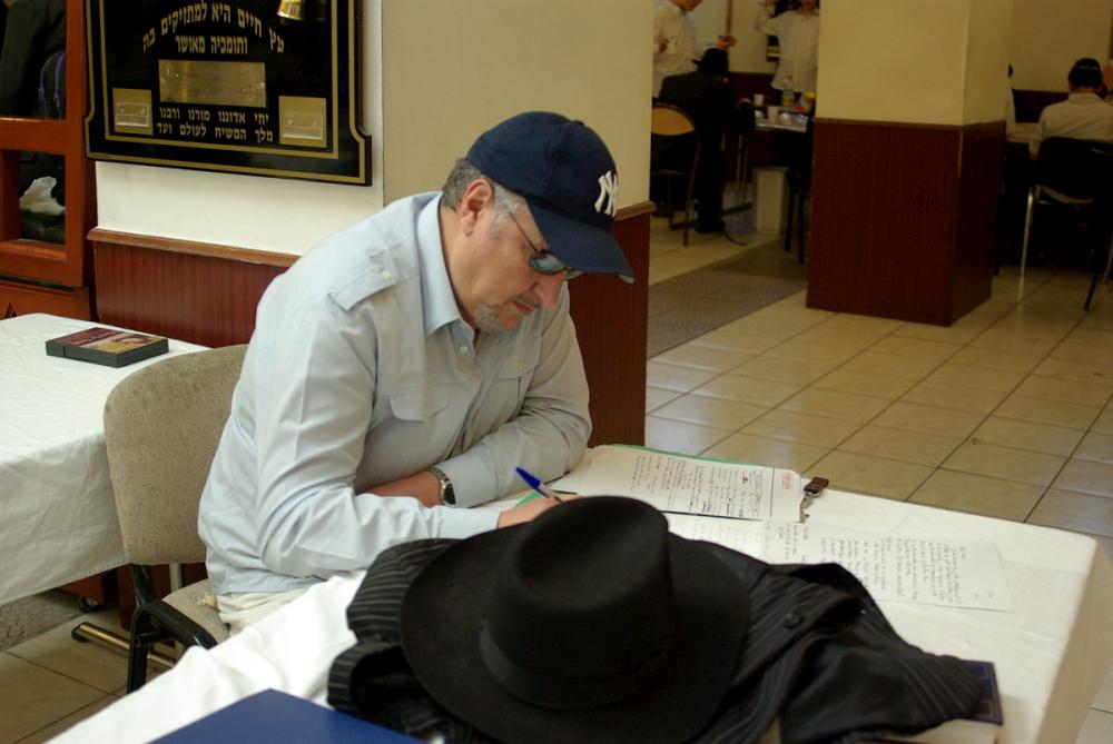 Journée Portes Ouvertes Yechiva Ketana Loubavitch Vincennes 5768
