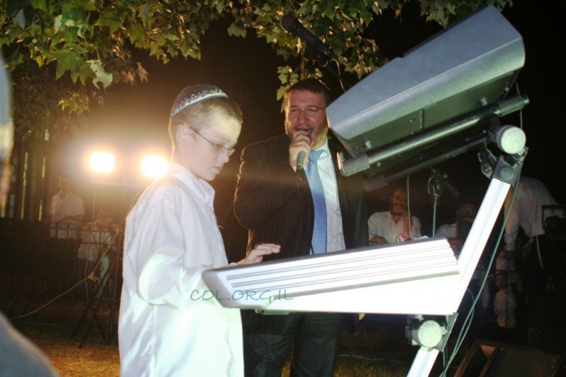 Simhat Beth Hachoeva 770 5769 à Kfar Habad