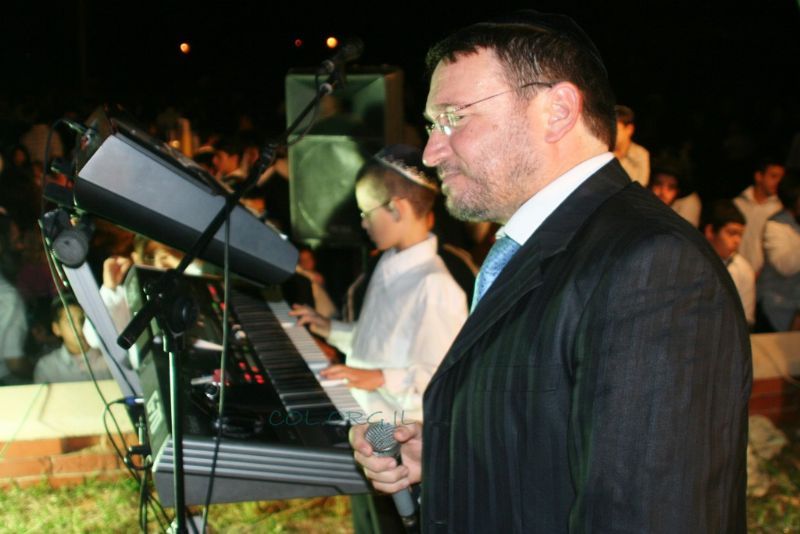 Simhat Beth Hachoeva 770 5769 à Kfar Habad