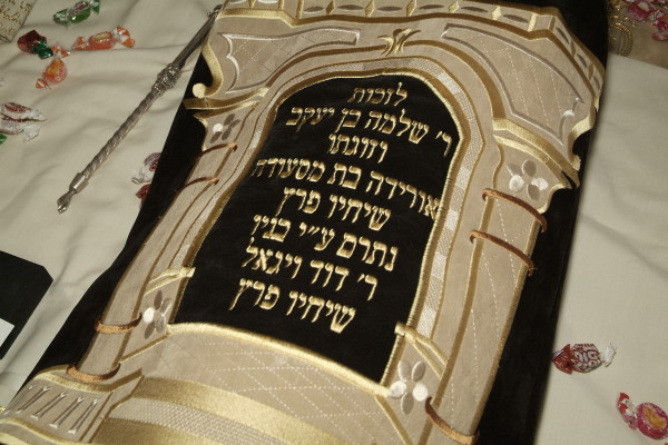 Inauguration d'un Sefer Torah par les Institutions Kesher d'Ashdod dirigées par le Rav Mendel Amar