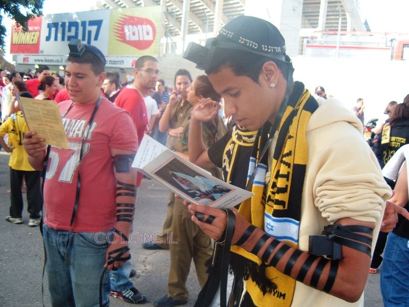 Mivtsa Tefilines Stade Ramat Gan 5768 à Tel Aviv