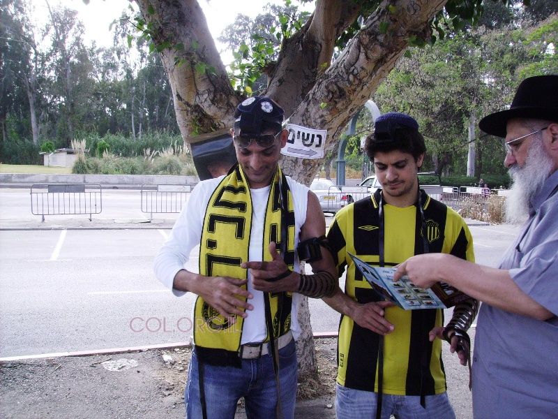 Mivtsa Tefilines Stade Ramat Gan 5768 à Tel Aviv