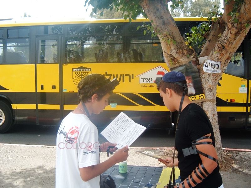 Mivtsa Tefilines Stade Ramat Gan 5768 à Tel Aviv