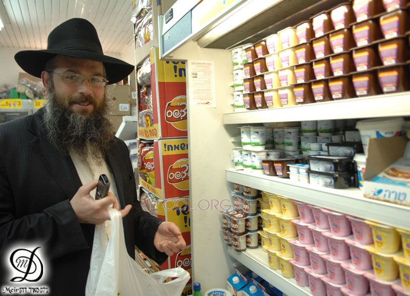 Erev Chabbat Pessa'h 5768 Kfar Habad