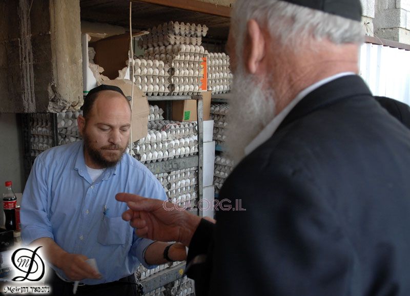 Erev Chabbat Pessa'h 5768 Kfar Habad