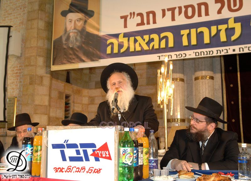 Grand rassemblement organisé à Kfar Habad par Tseirei Agudat Habad