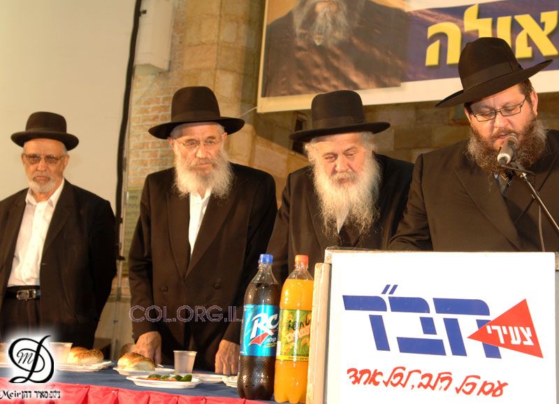 Grand rassemblement organisé à Kfar Habad par Tseirei Agudat Habad